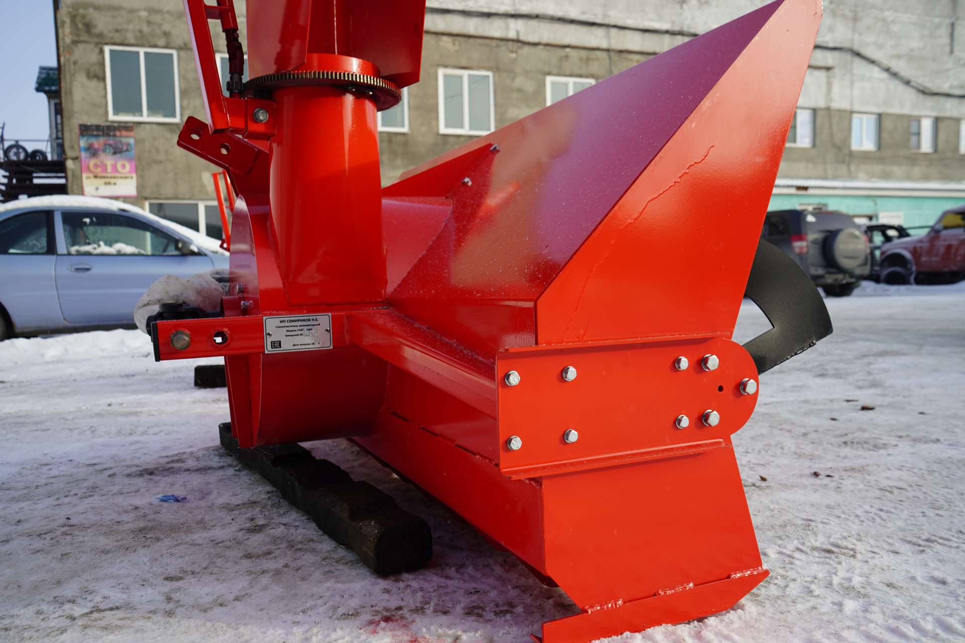 Снегоочиститель (снегоуборщик) шнекороторный навесной Снег-1250 на .