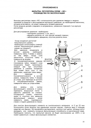 Комплекс оборудования для напыления металлов ДИМЕТ 421. (2012г.в.Россия)