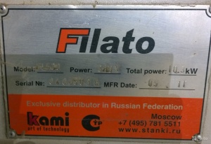 Кромкооблицовочный станок Filato FL-530