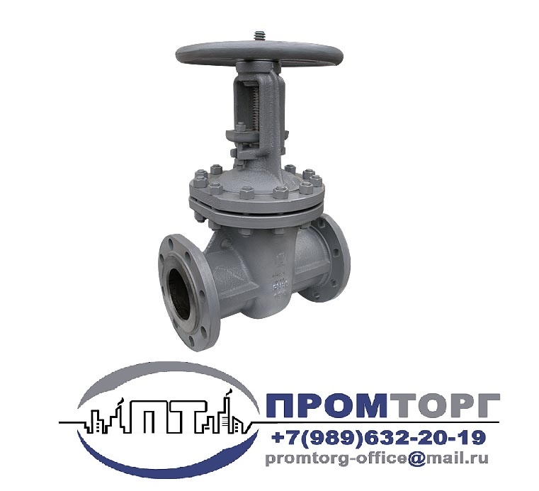 Задвижки 30с15нж купить в Ростове-на-Дону - Биржа оборудования ProСтанки