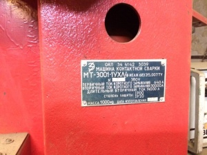 Машина контактной сварки МТ-3001-1УХЛ4