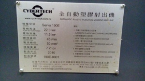 Термопластавтомат CYBERTECH Servo-190E-00001. Производство Тайвань. Год выпуска 2010