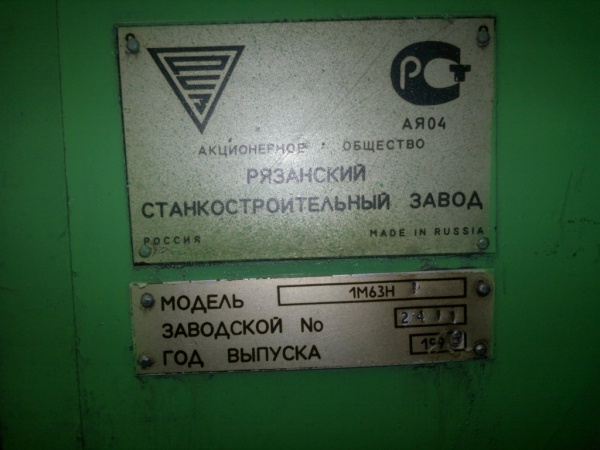 Станок Токарный 16р25п 1 Характеристики Фото Таблица
