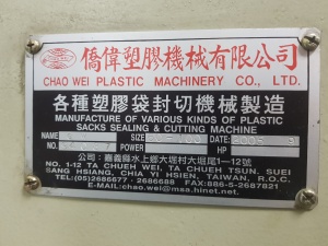 Линия по производству пакетовKung Hsing