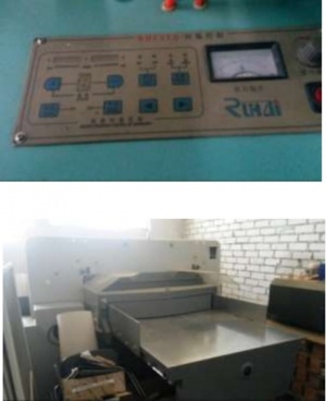 Автоматическая линия нарезки бумаги формат А4 СОМО-ZНQ-1100В/1300 (RHJ)