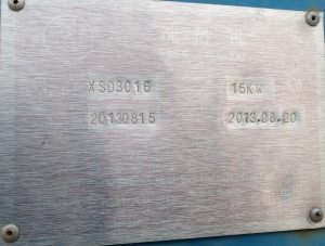 Пескомойка новая 2013 год модель XSD 3016 до 100 т/ч на складе