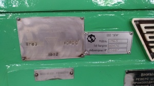Токарный 1м63 про-во Рязань рмц-1000. цена 350 т.р