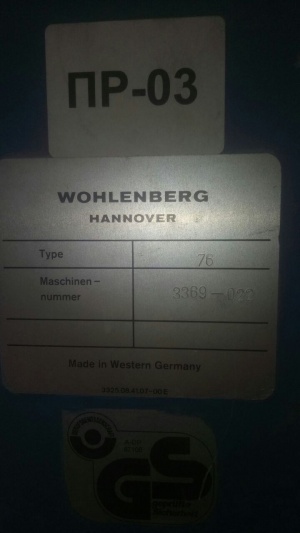 Бумагорезательная машина Wohlenberg 76