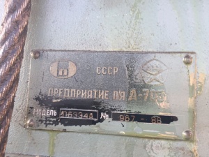 Пресс П6334Б