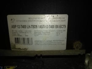 Бензогенератор EES ABP 12-T 400 LH-T SD9
