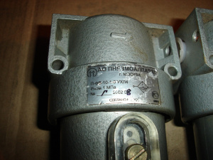 Фильтр-влагоотделитель П-ФВ-10-1 (Ду=10мм, К3/8"), цена 1000,00 руб
