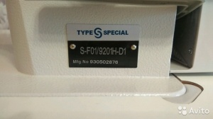 Type special S-F01/92
