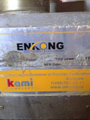 Станок для криволинейной обработки кромки стекла ENKONG