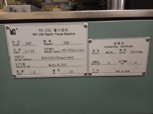 Станок для производства бумажных салфеток, модель МН-230