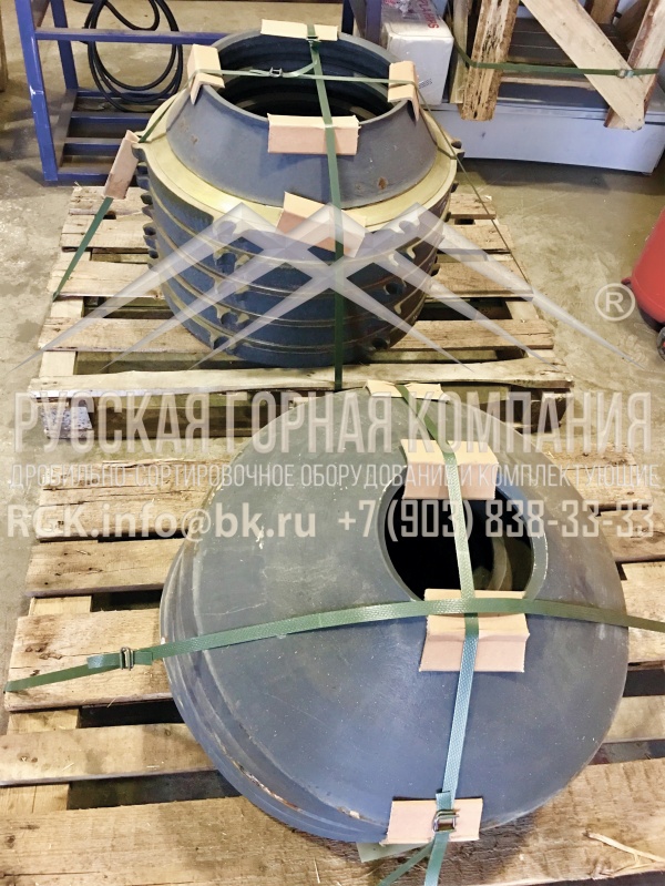 Конуса дробящие на конусную дробилку КСД-600 (ДРО-592, СМ-561А, СМД-119А, СМ-561-А)