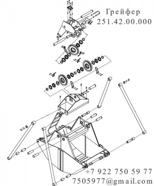 Грейфер 251.42.00.000 ДЭК-251