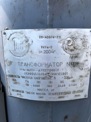 трансформатор ТМ 400/6-0,4 1 шт