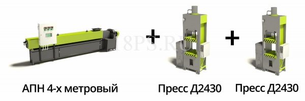 Комплект «Стандарт»