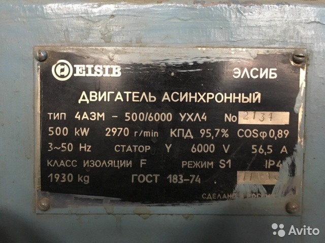  двигатель 4АЗМ-500/6000 УХЛ4  Б/У в Челябинске по .
