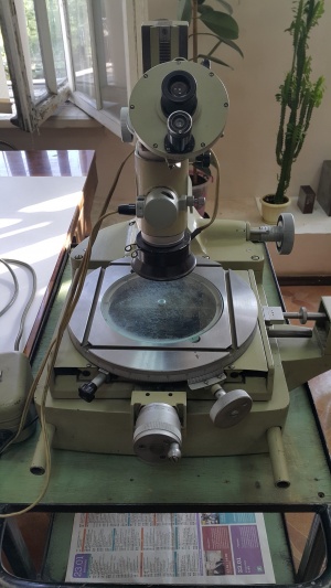 Микроскоп инструментальный БМИ-1