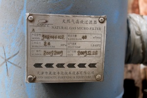 Фильтр воздушный Ру 2,0 мПа 40200020 (902044012)
