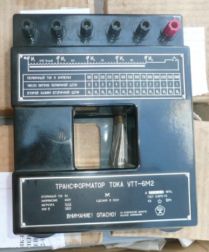 Трансформатор УТТ-6М2