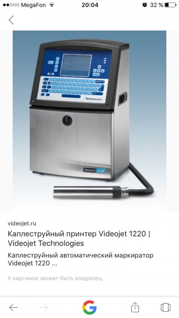 Каплеструйный принтер vidoejet 1220
