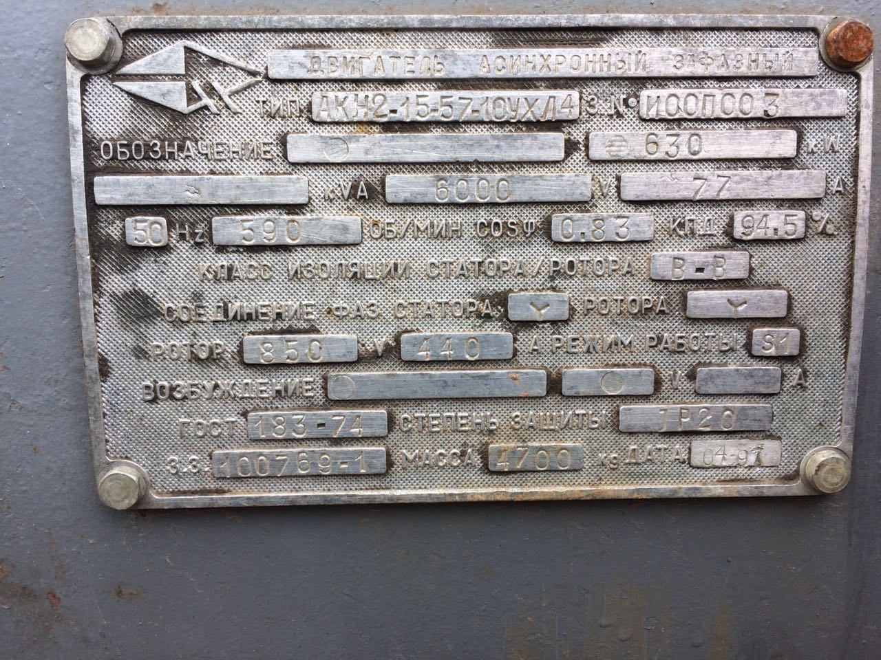 Генератор эффектов adj fog fury 2000. 1000 2 15. 2-1000-4-тк-200-2-5-2-рб. Эпюра нормальных напряжений в поперечном сечении. Дат 164 1000 2.