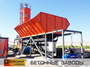 Мобильный бетонный завод EUROMIX CROCUS 30/750.4 COMPACT