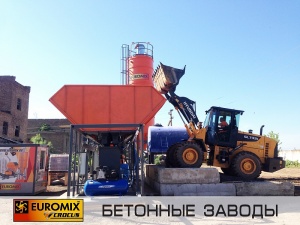 Мобильный бетонный завод EUROMIX CROCUS 30/750.4 COMPACT