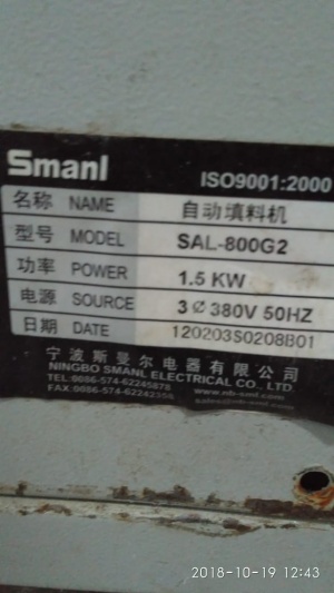 Бункерная сушилка Smanl SHD-400, влагоотделитель Smanl SLD-300, вакуумный загрузчик Smanl SAL-800G2