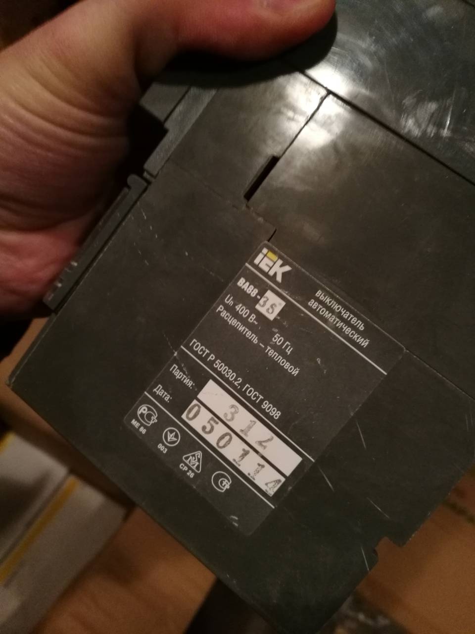 Выключатель автоматический ВА88-35 3Р 250А 35кА с электронным ...