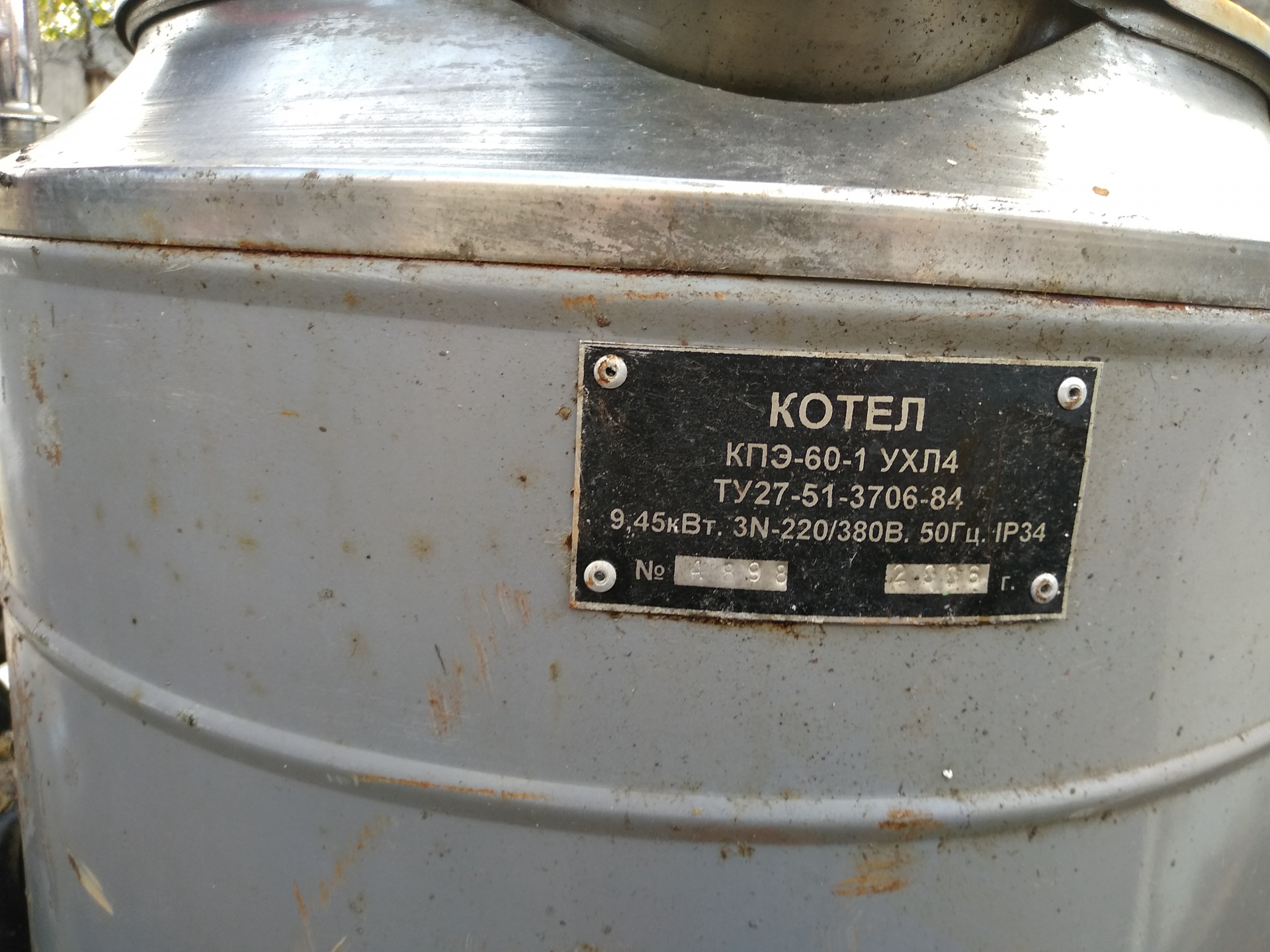 Купить Котел Бу Киров