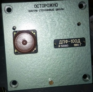 Датчик ДПФ -100Д на 1000 об