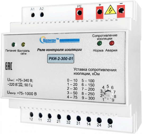 Реле контроля изоляции