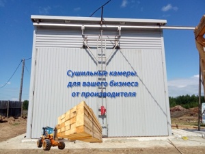 Сушилка для древесины 100 куб.м