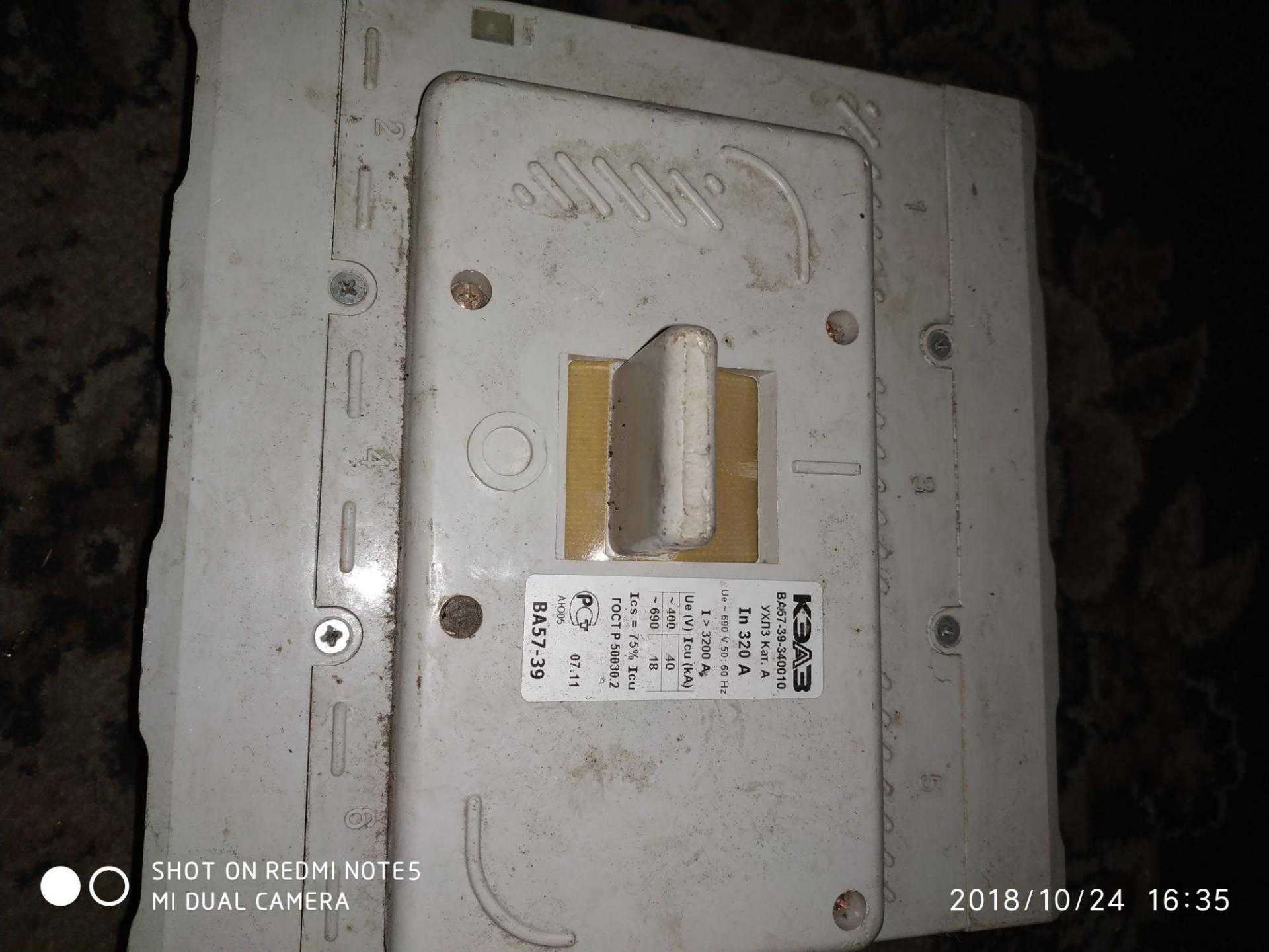 Куплю Промышленное оборудование тельфера в Новосибирске по цене 5 000 ...