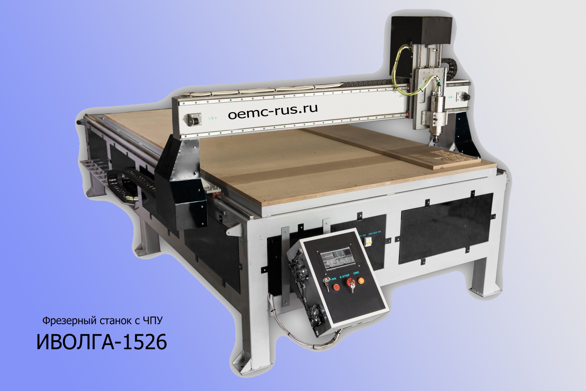Фрезерный станок с ЧПУ от производителя купить в Челябинске по цене 310 ...