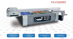 Автоматический широкоформатный УФ-принтер YOTTA YD-F2513