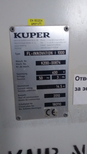 Шпоносшивной станок KUPER FL/INNOVATION