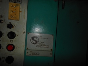 Полуавтомат зубодолбежный 5122 Зубофрезерный вертикальный станок 53А80К 2001 г.в