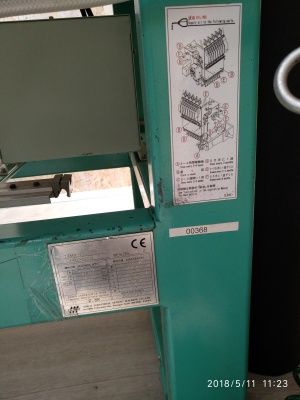 Вышивальная машина Tajima TFMX-2C 1206 (450 х 360)