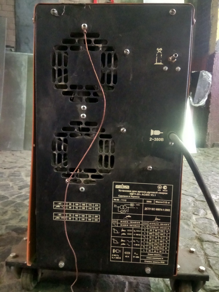 Удгу 351 ac dc схема
