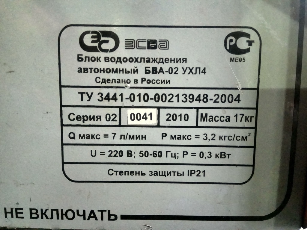 Удгу 351 ac dc схема