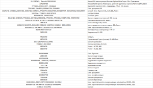 Epiroc 3217983460, 3128209087, 9106976611, 3176837700, 8234020080, 9106253555, 77023630, 55048556, 88400609, 77019491