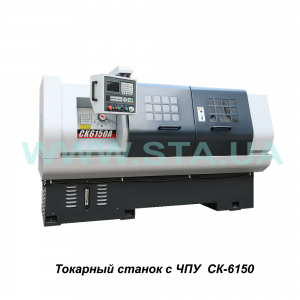 новый токарный ЧПУ станок CK6150 (Китай)