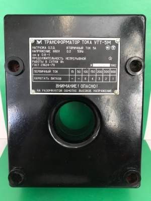 Трансформаторы тока измерительные лабораторные УТТ-5М