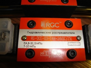 Гидрораспределители RG-DCE-03-14H-24VDC/Z5L (аналог 1РЕ6.14.Г24)