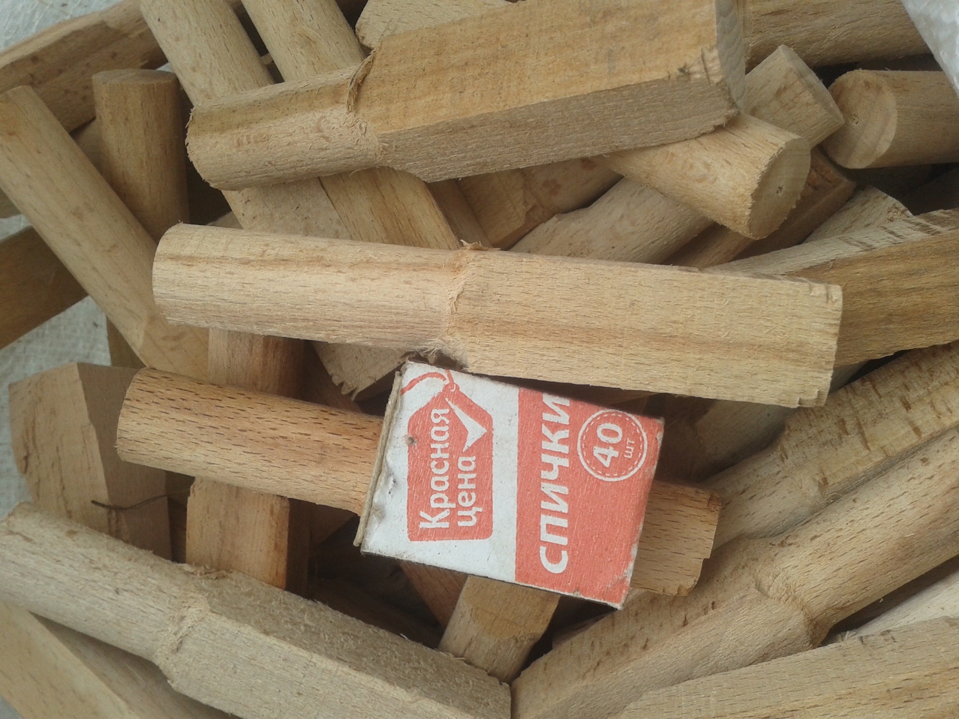 дрова хотьково. дрова берёзовые колотые. дрова хотьково. березовые дрова. березовое полено.