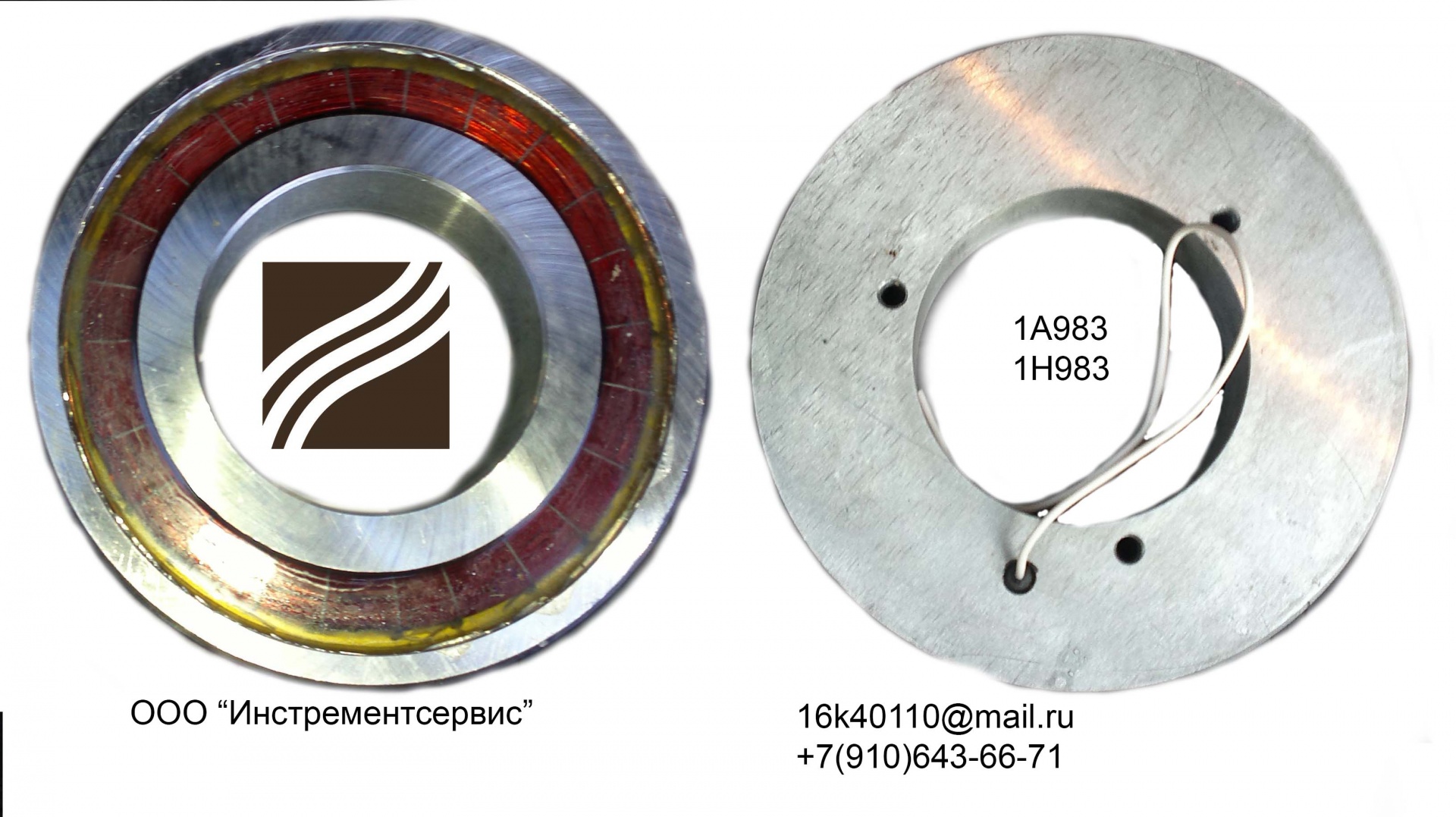 Муфта Электромагнитная 121к42230 Купить В Екатеринбурге